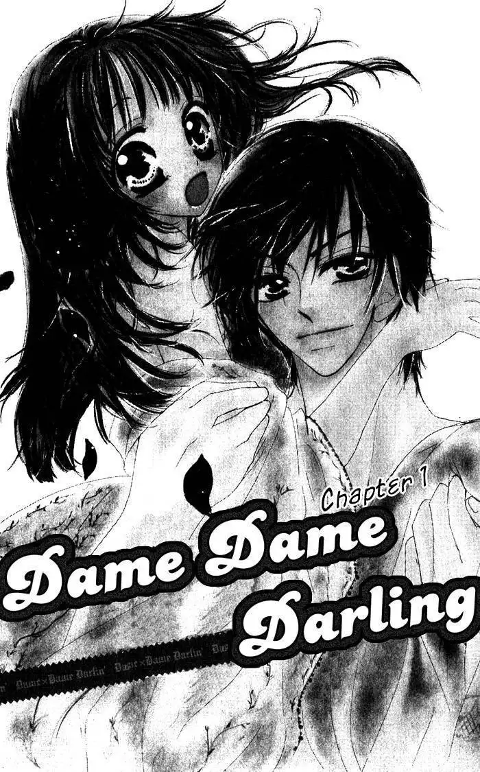 Dame Dame Daring Chapter 1 6